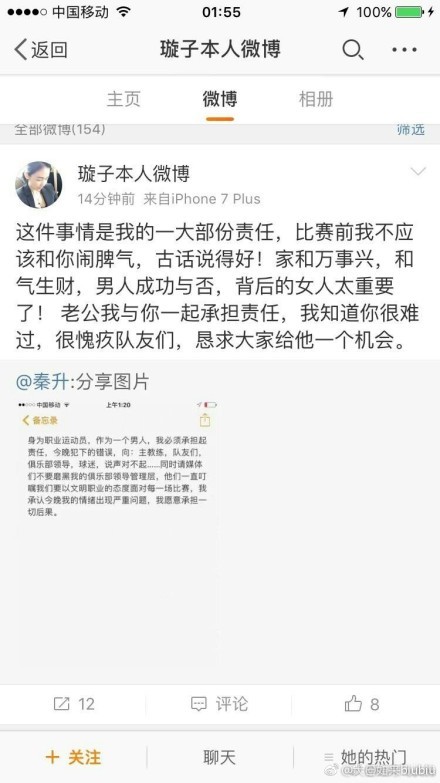 说着，马岚又道：我不是已经给你写过一封信了吗？你只要等到你拘留15天期满，拿着那个那封信去找初然，她一定会在汤臣一品的别墅里给你安排好房间的。